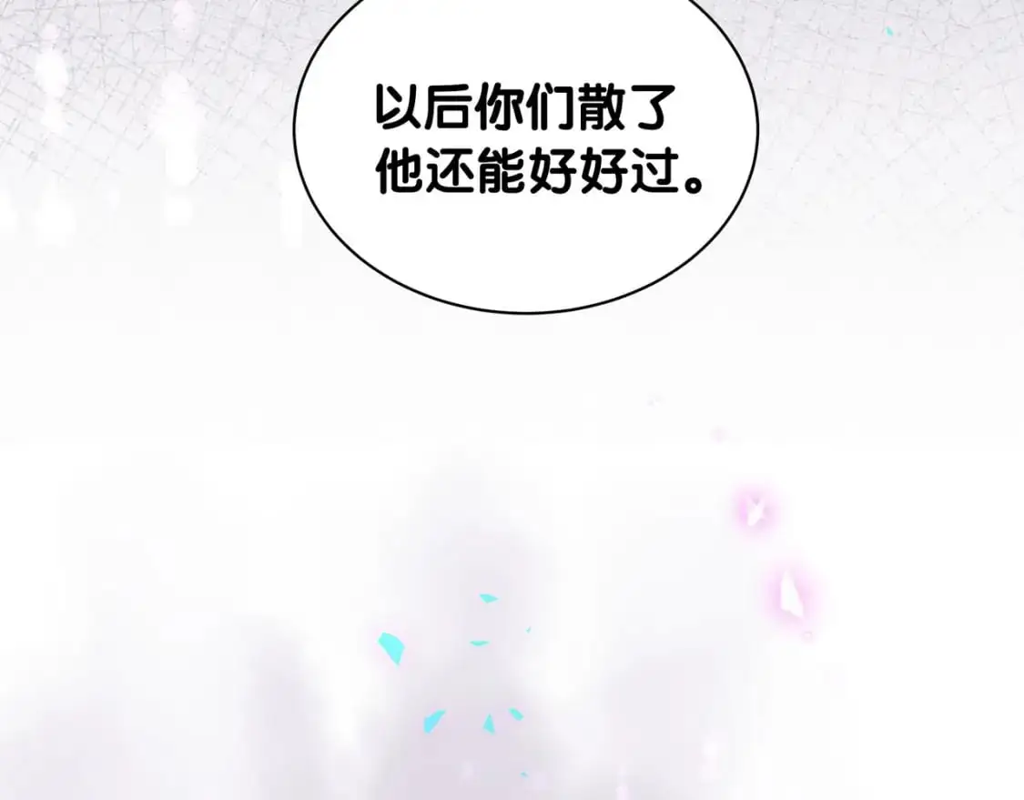 第56话 我的东西82