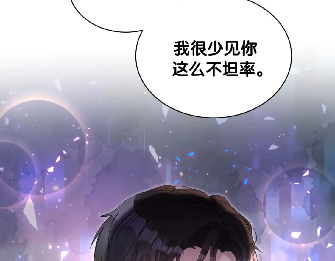 第44话 以后都会信任你101