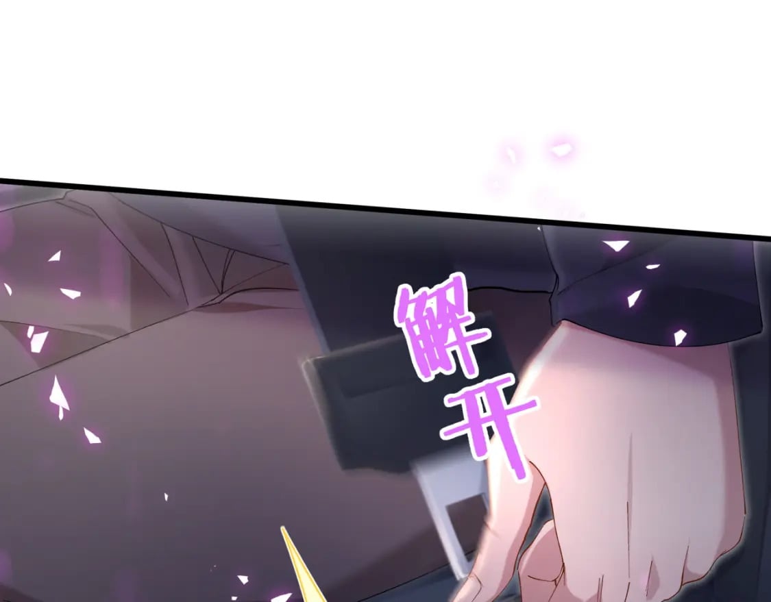 第49话 出来，别等我进去拎你80