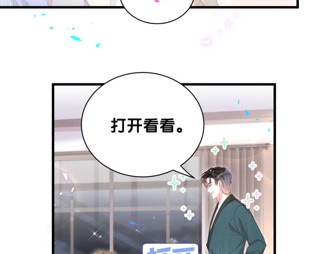 第42话 我倒是觉得能成27