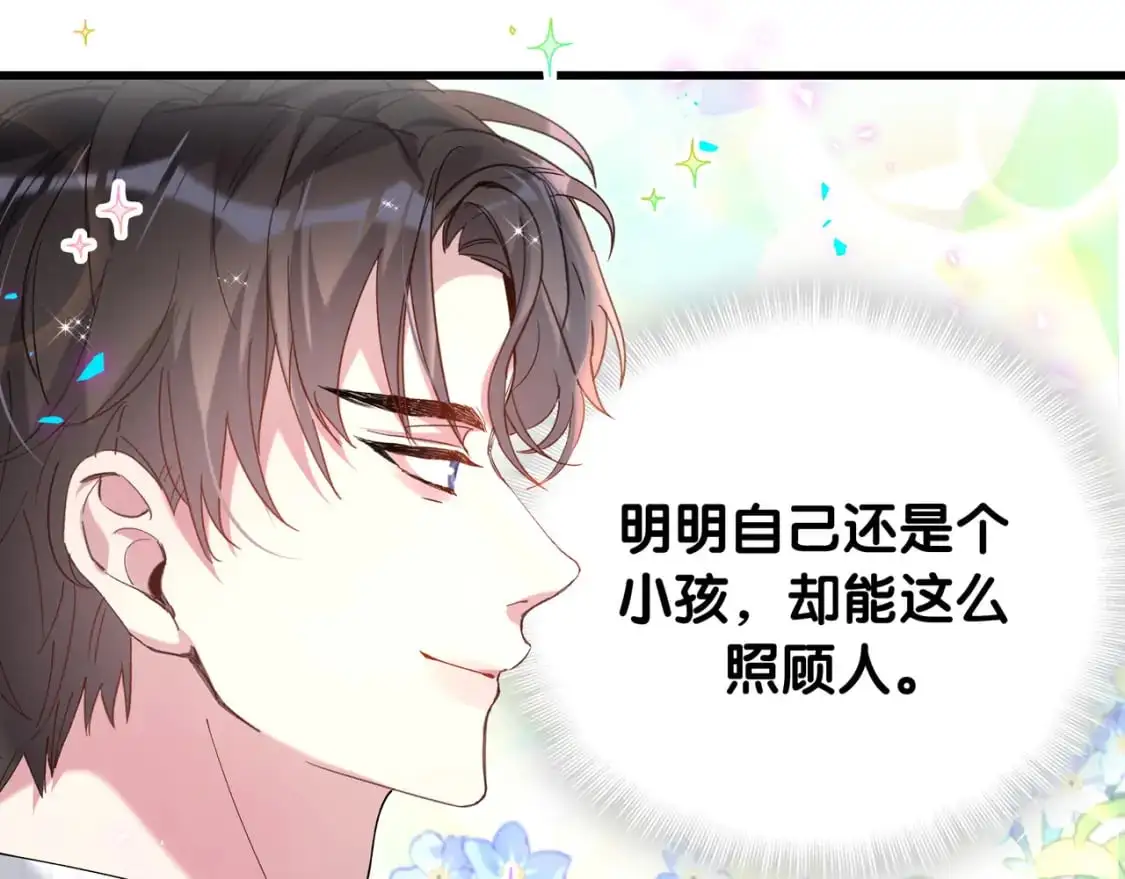 第57话 珍贵时刻23
