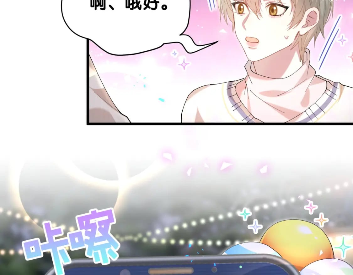 第39话 为什么会分手？44
