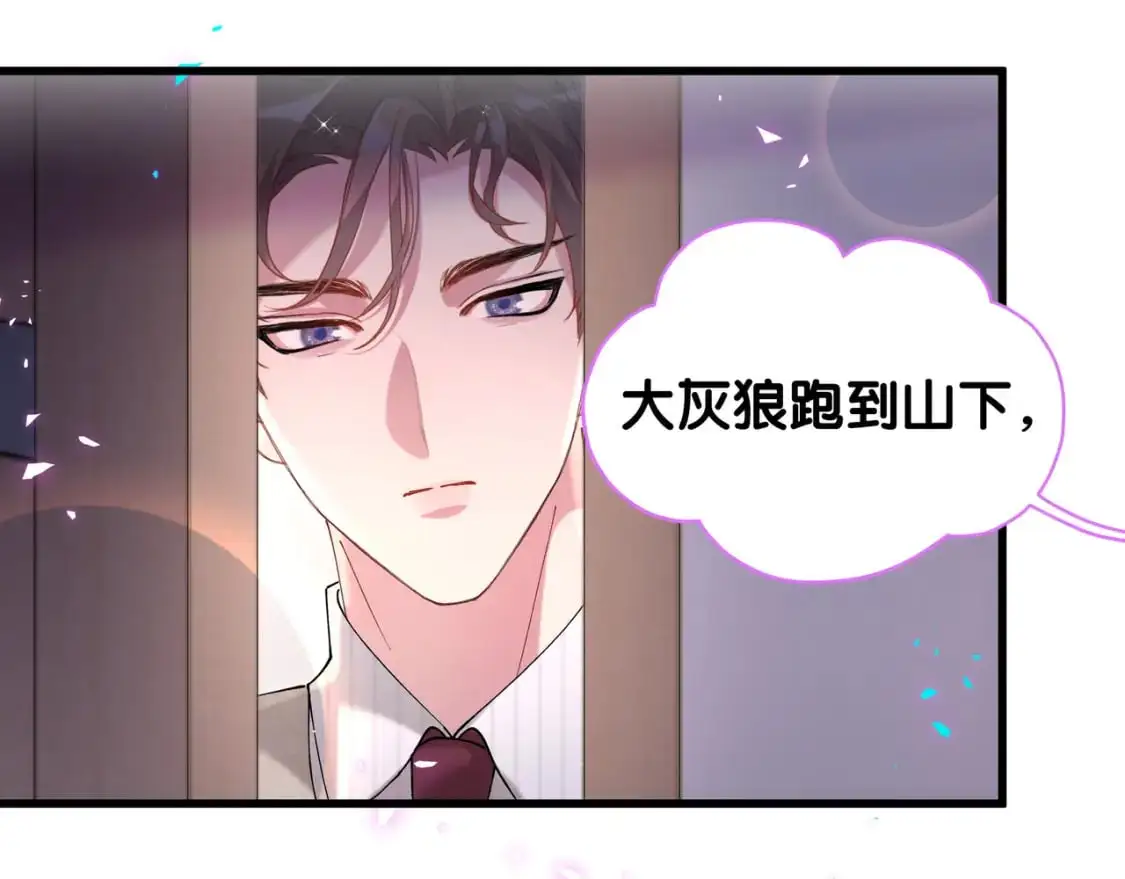 第57话 珍贵时刻18