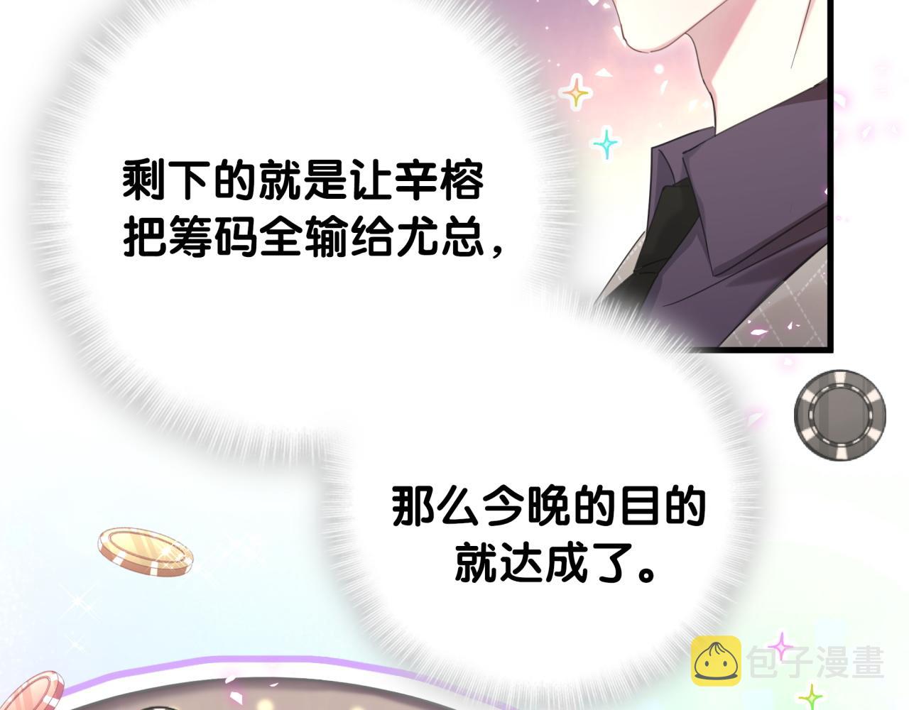 第11话 你玩得开心就行56