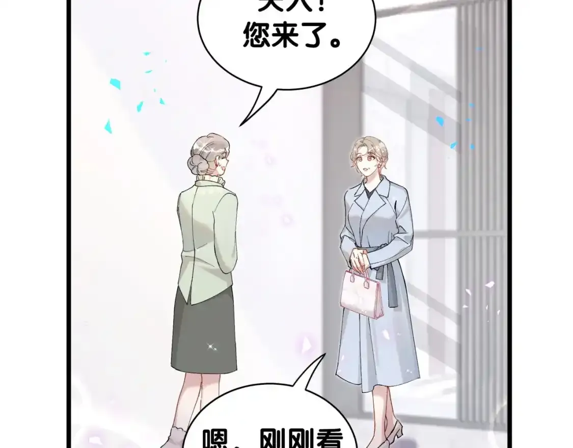 第64话 你故意激怒我95