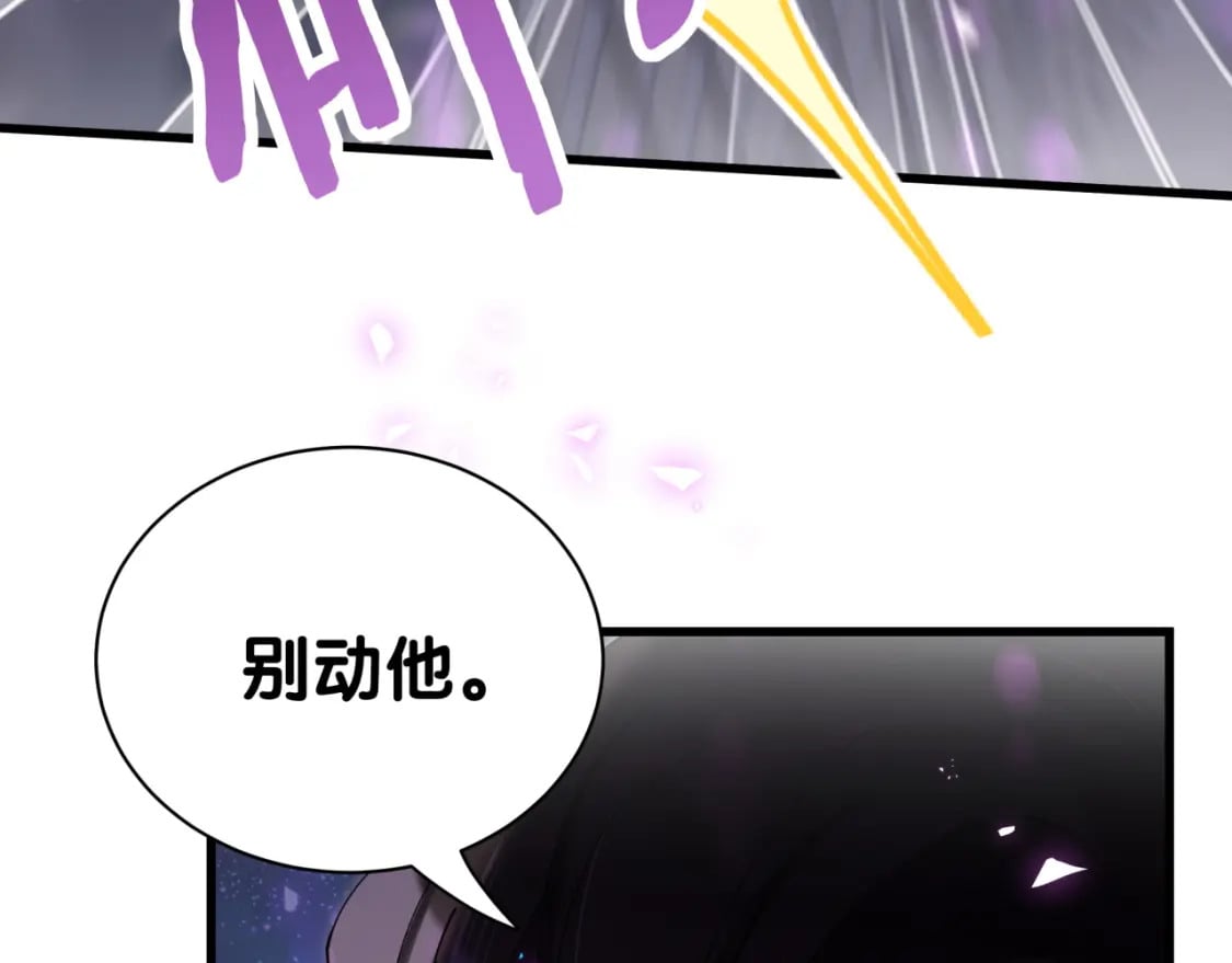 第49话 出来，别等我进去拎你32