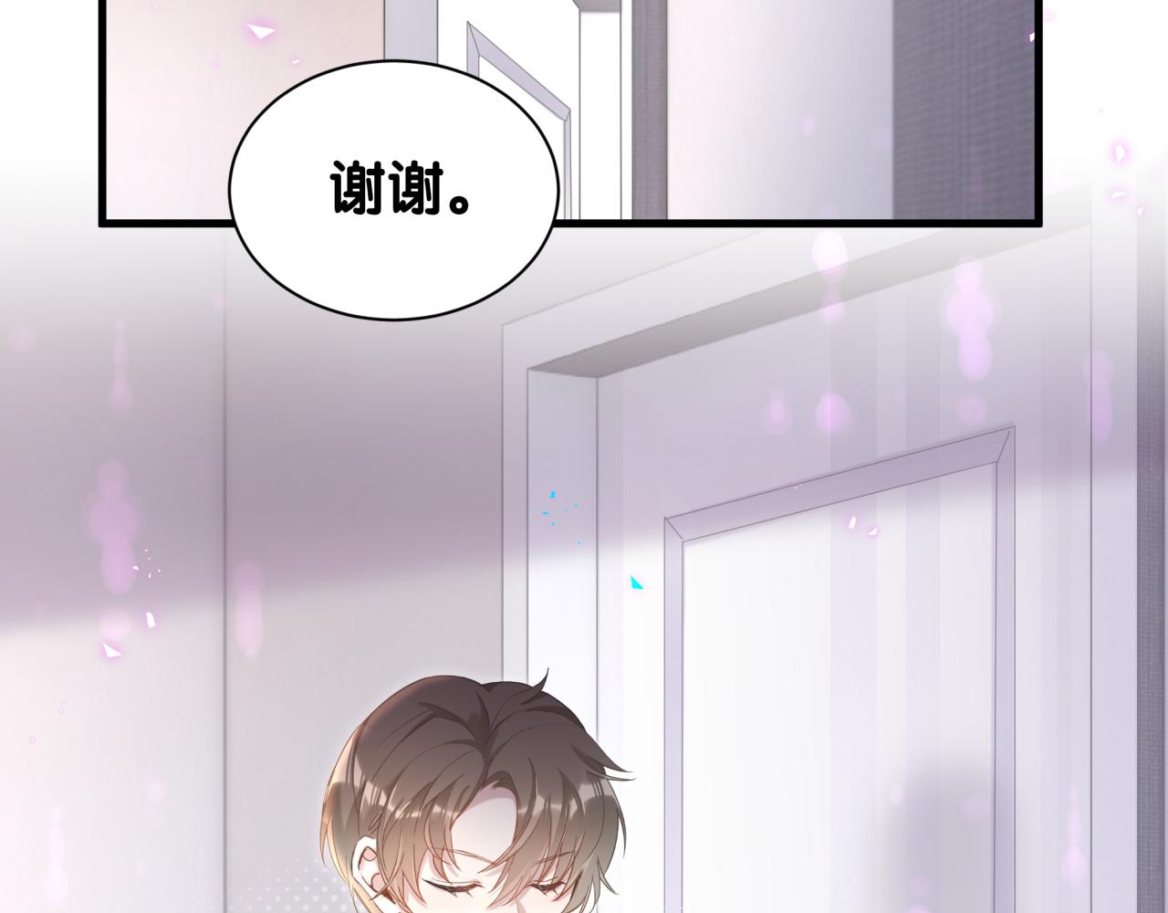第6话 那就培养培养58