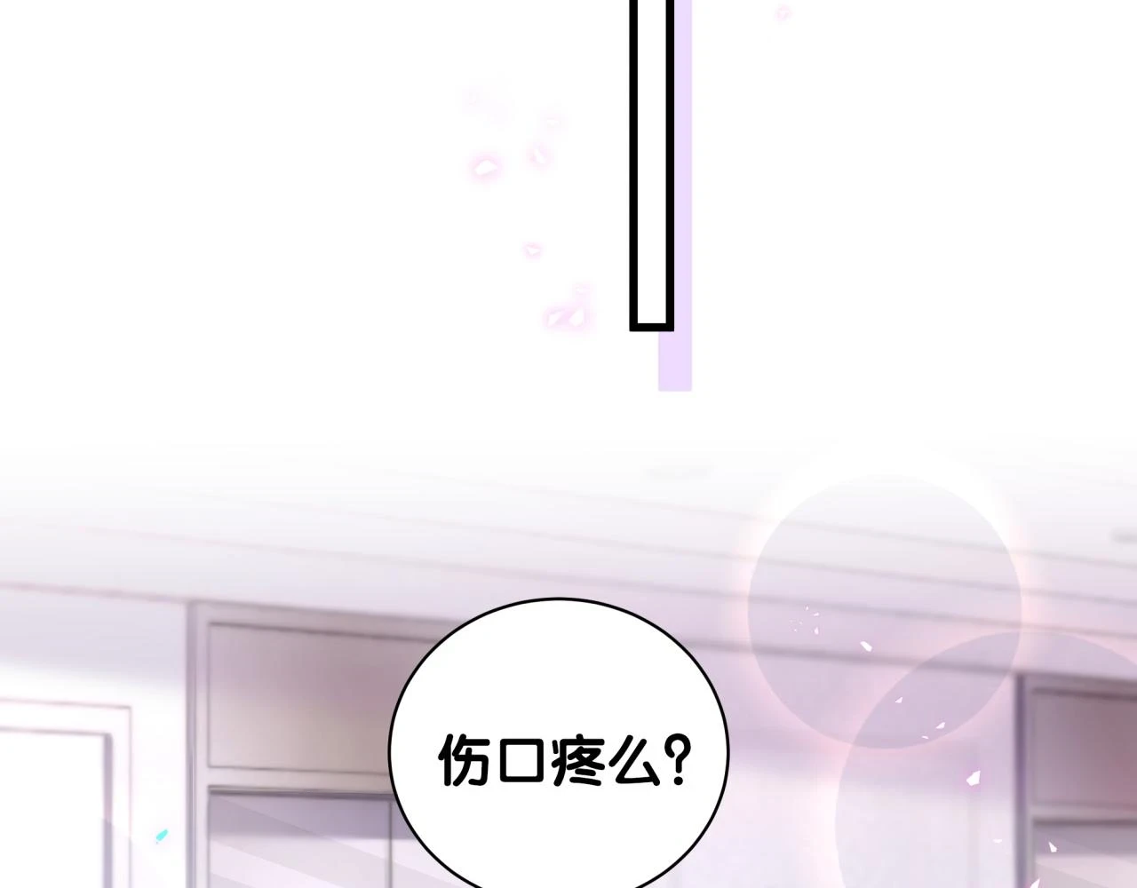 第17话 对不起 害你受伤了74
