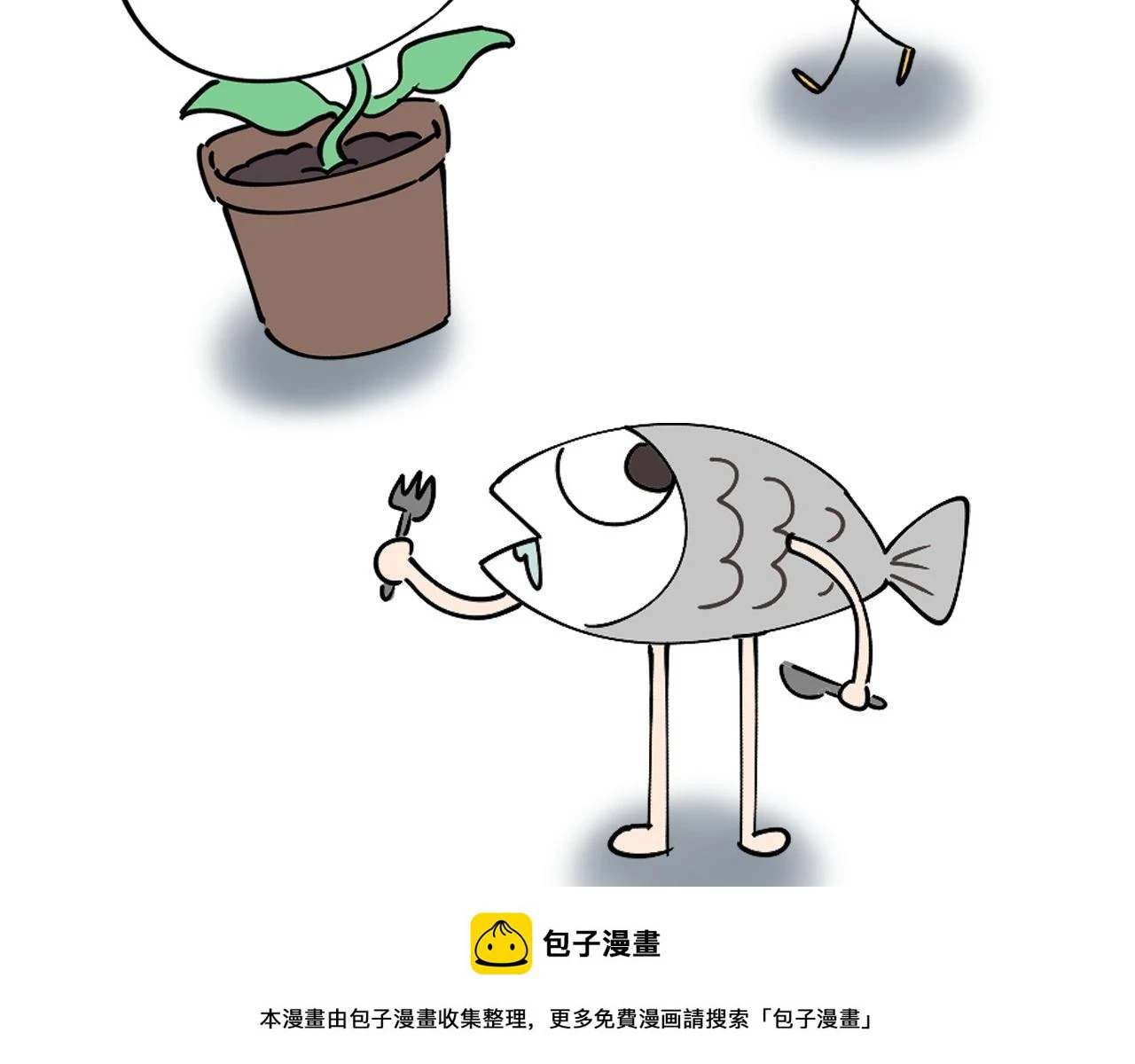 第15话 想去就去吧99