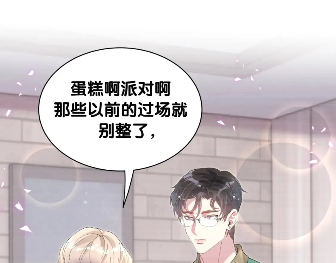 第63话 以后都要平平安安27