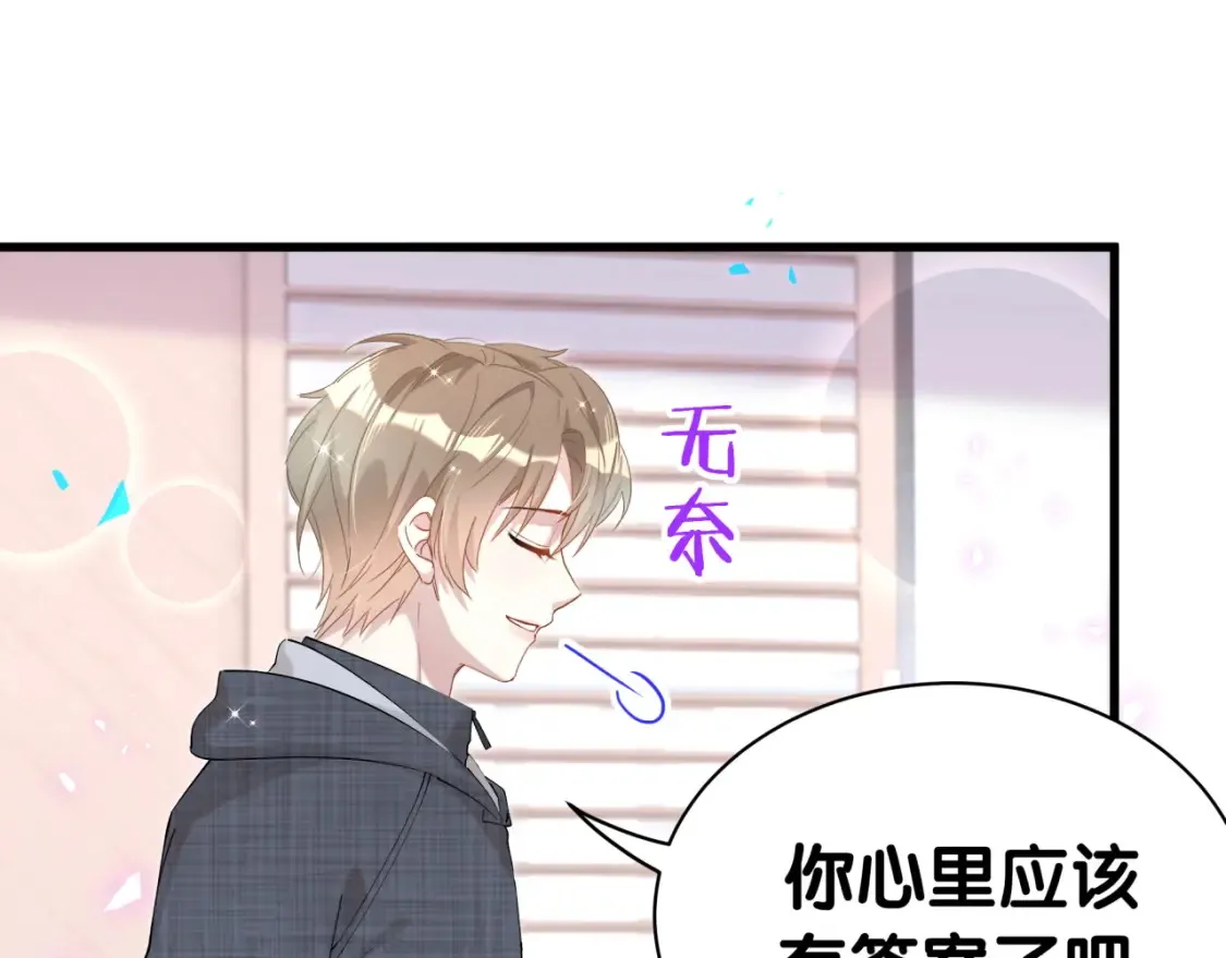 第67话 离开的机会38