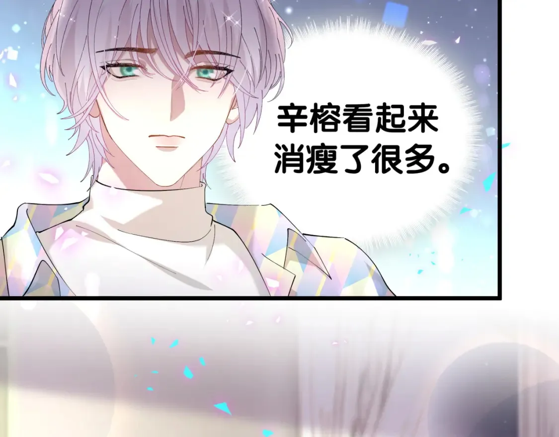 第67话 离开的机会18