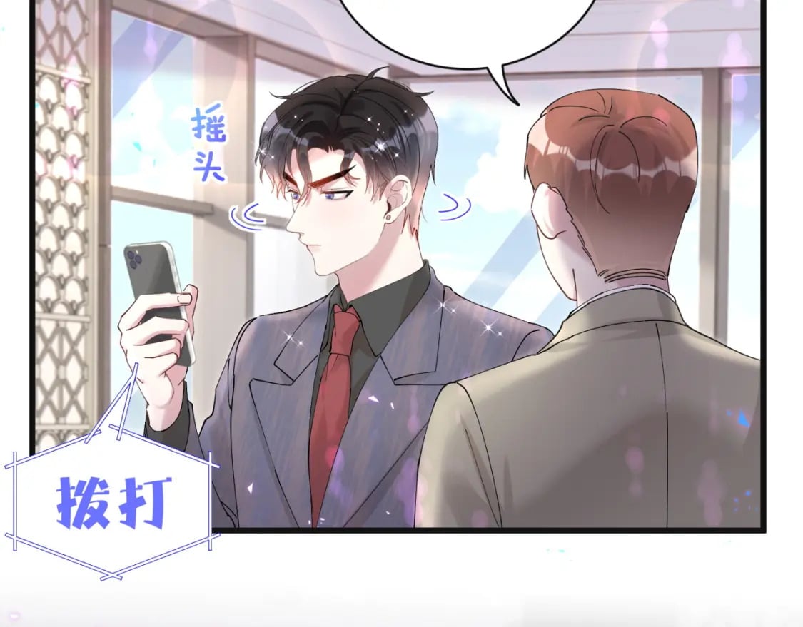 第22话 接电话！48