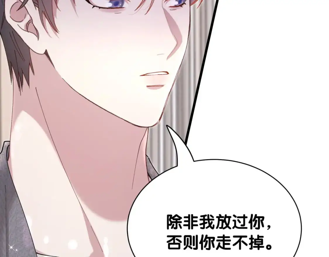第61话 算我看走眼62