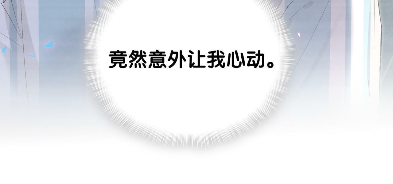 第19话 看够了吗？85
