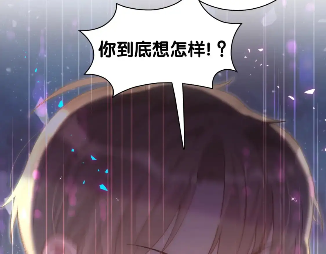 第61话 算我看走眼29