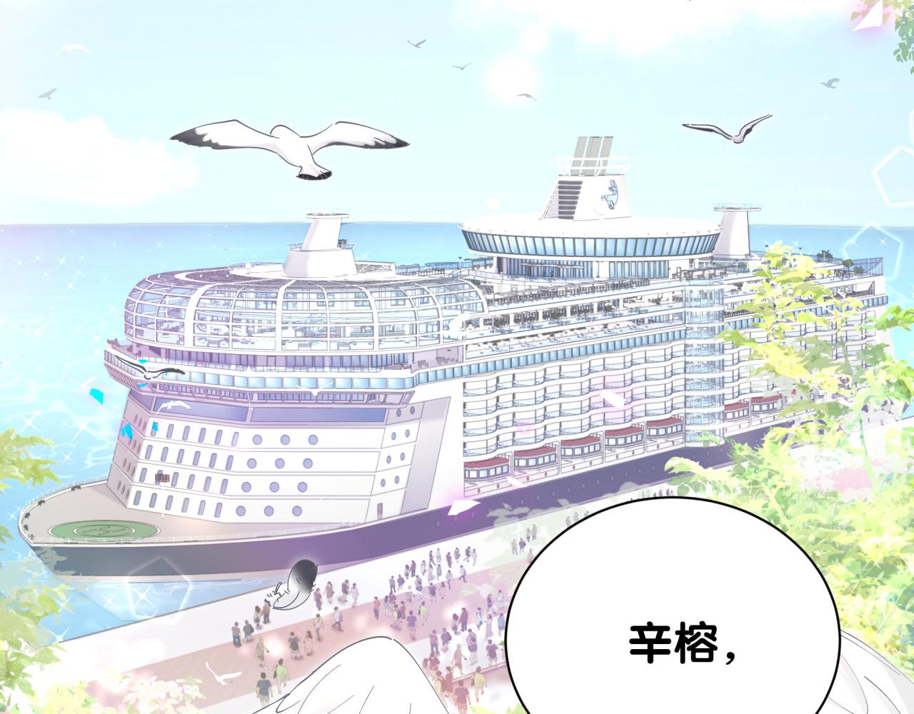 第1话 结婚？？？5