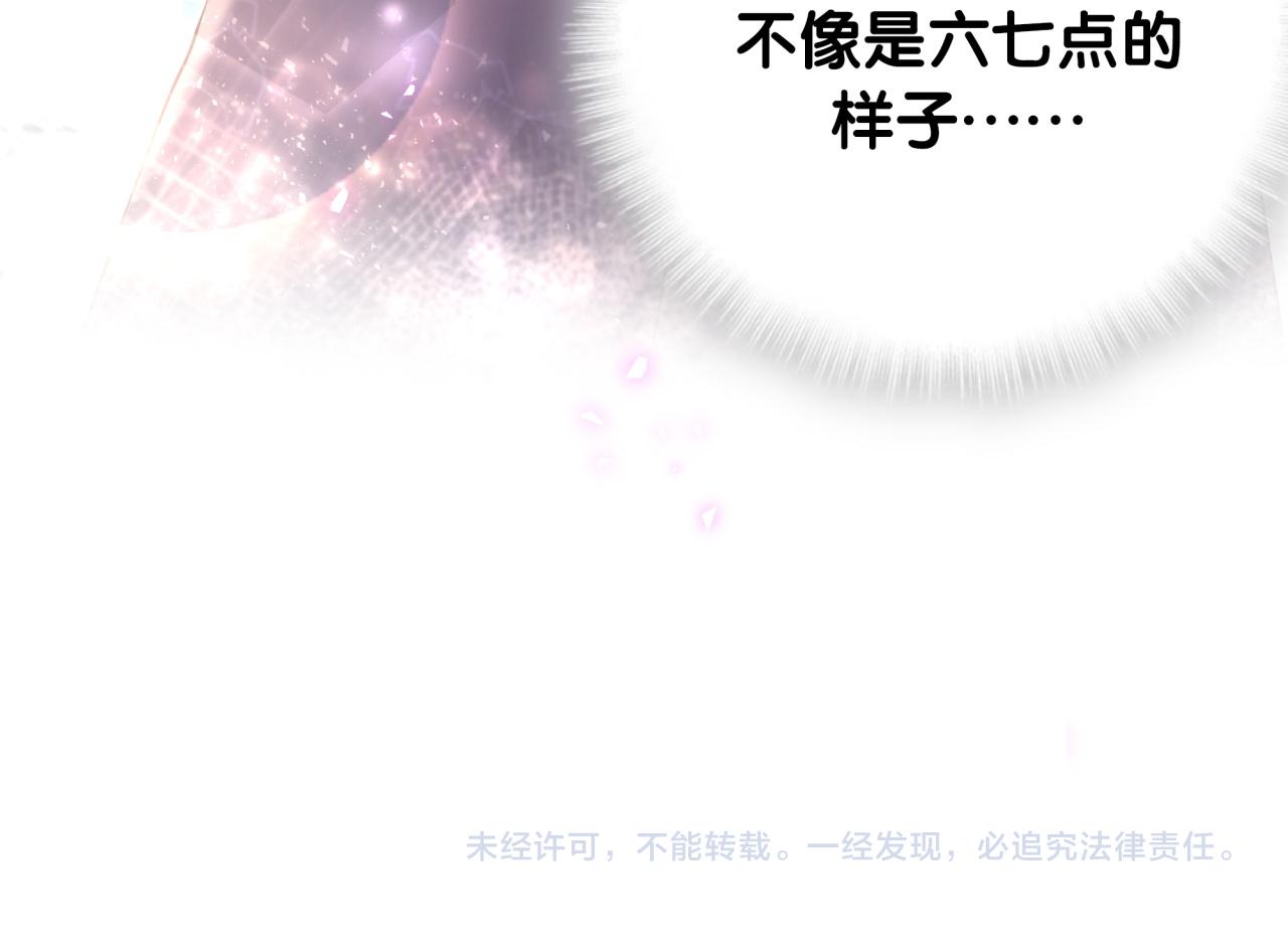 第7话 为什么会变成这样？81