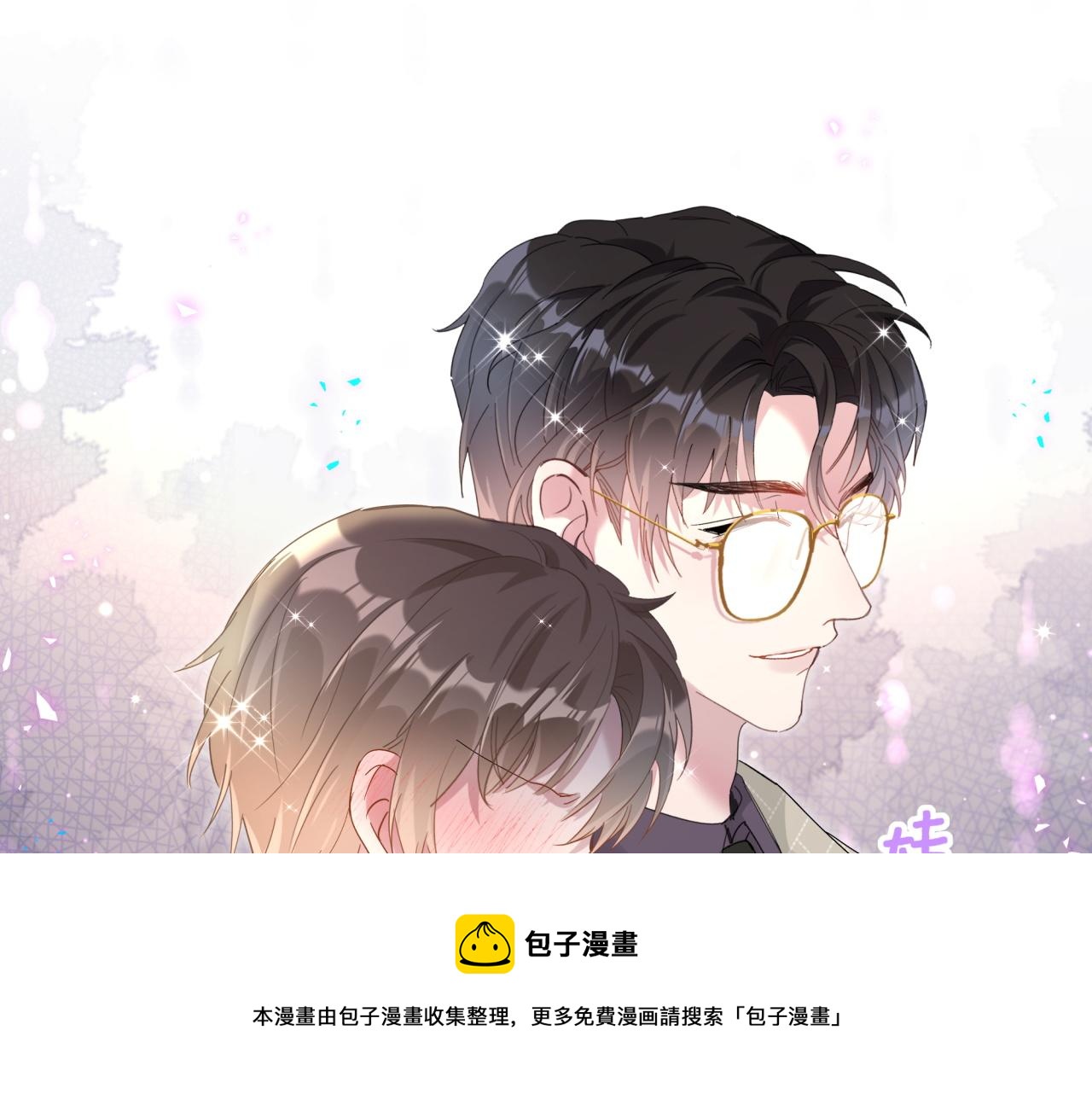 第10话 不想带他出去见人49