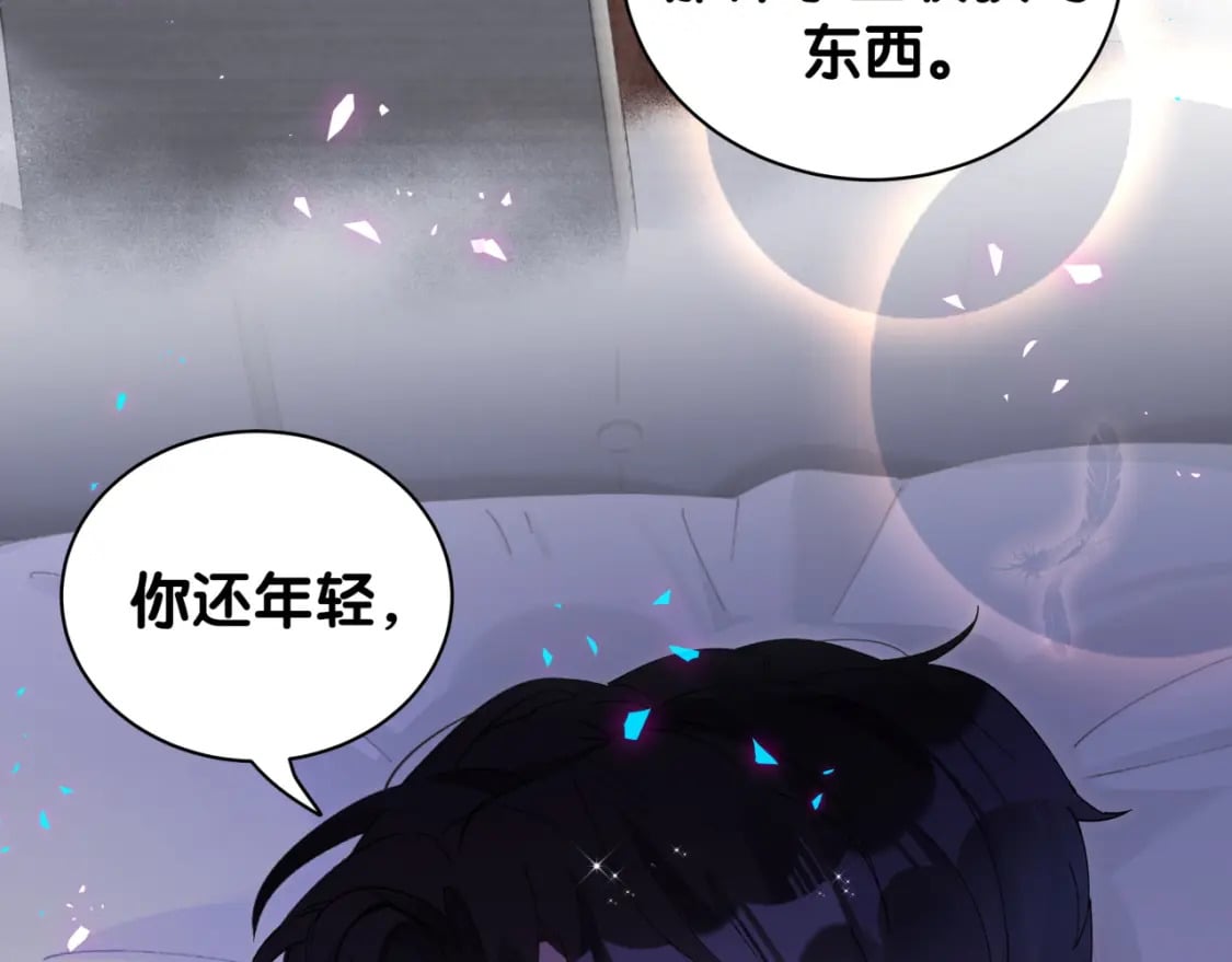 第36话 以后不会再发生这种事42