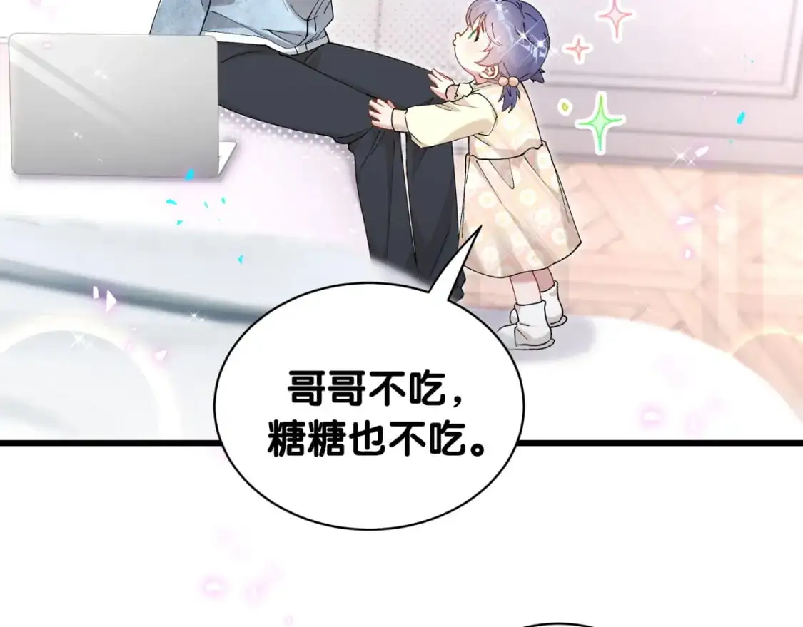 第59话 没有承诺74