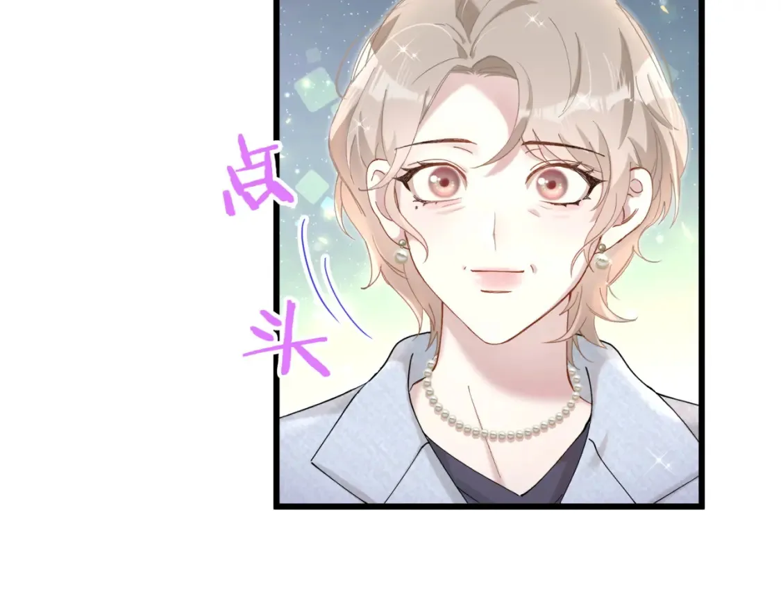 第65话 把戒指戴回去好吗？17