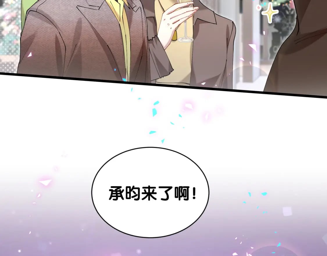 第45话 见邵家人27