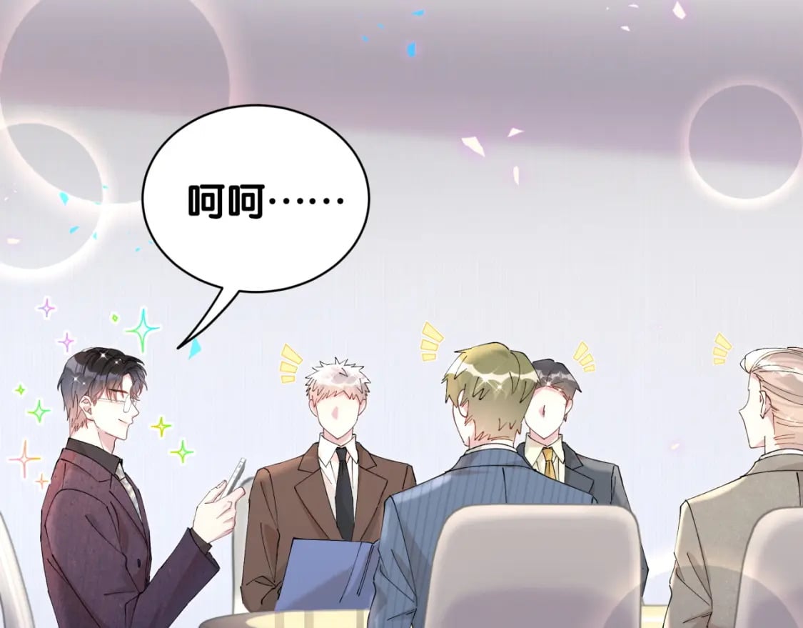 第44话 以后都会信任你43