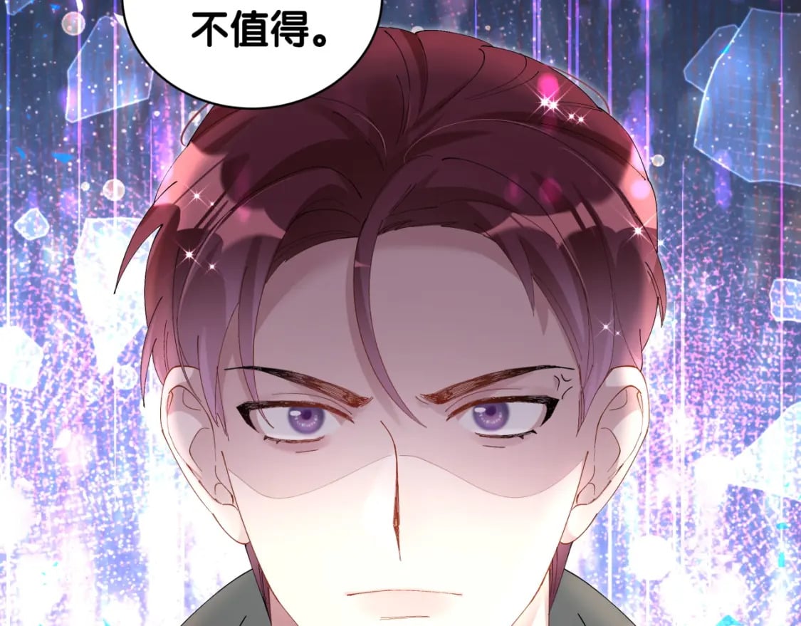 第31话 先斩后奏81