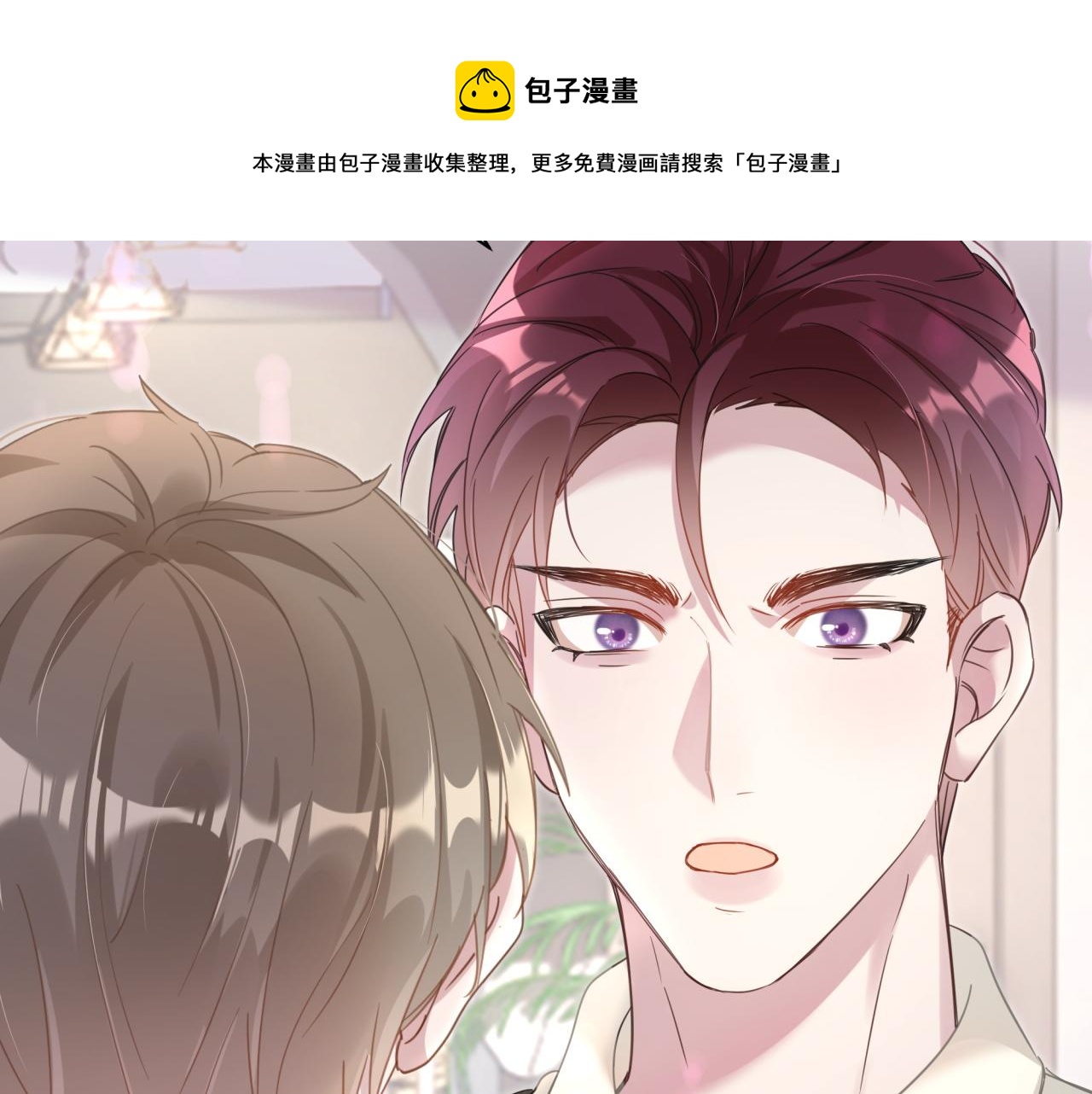 第8话 昨晚你人在哪里？49