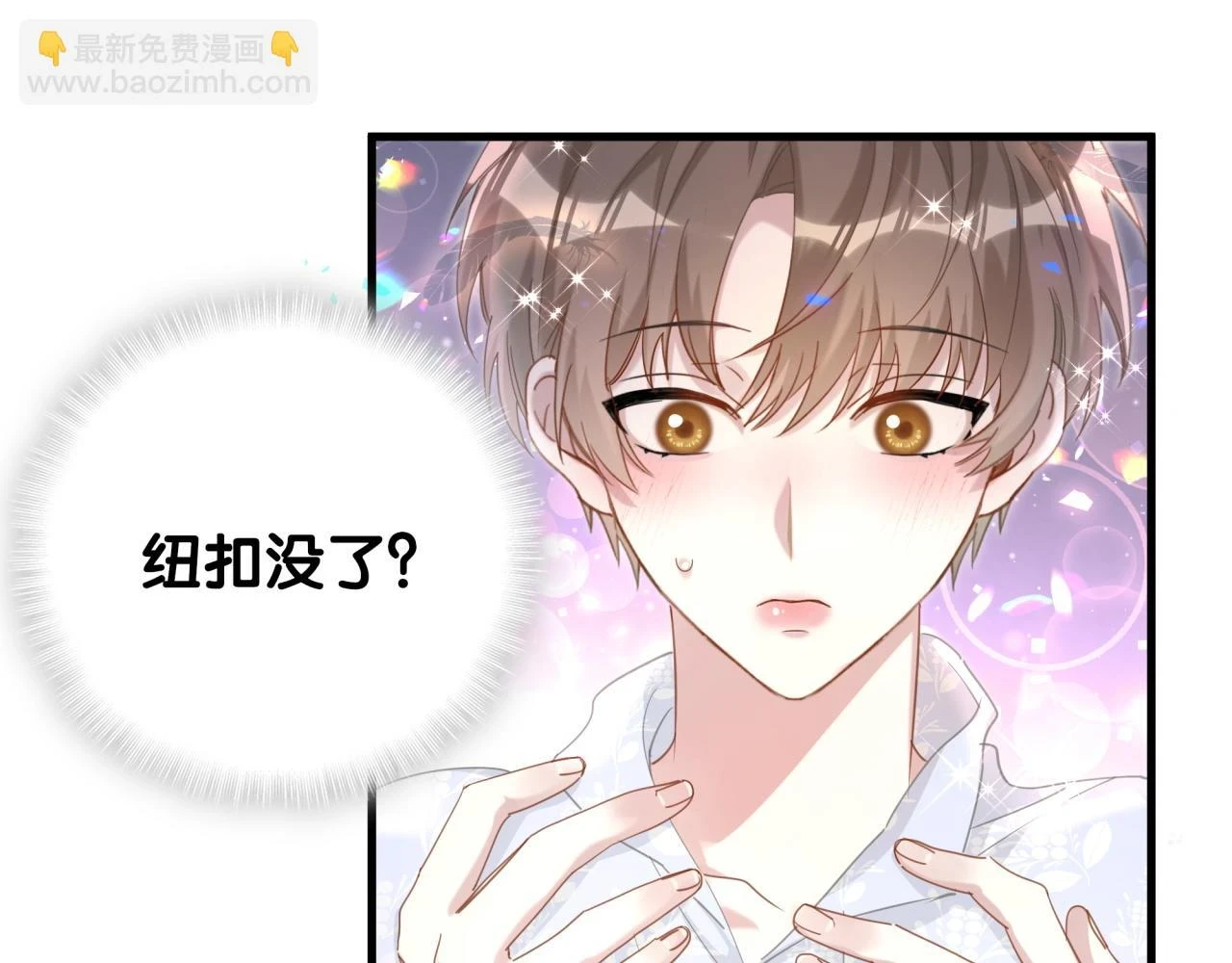 第14话 心软45