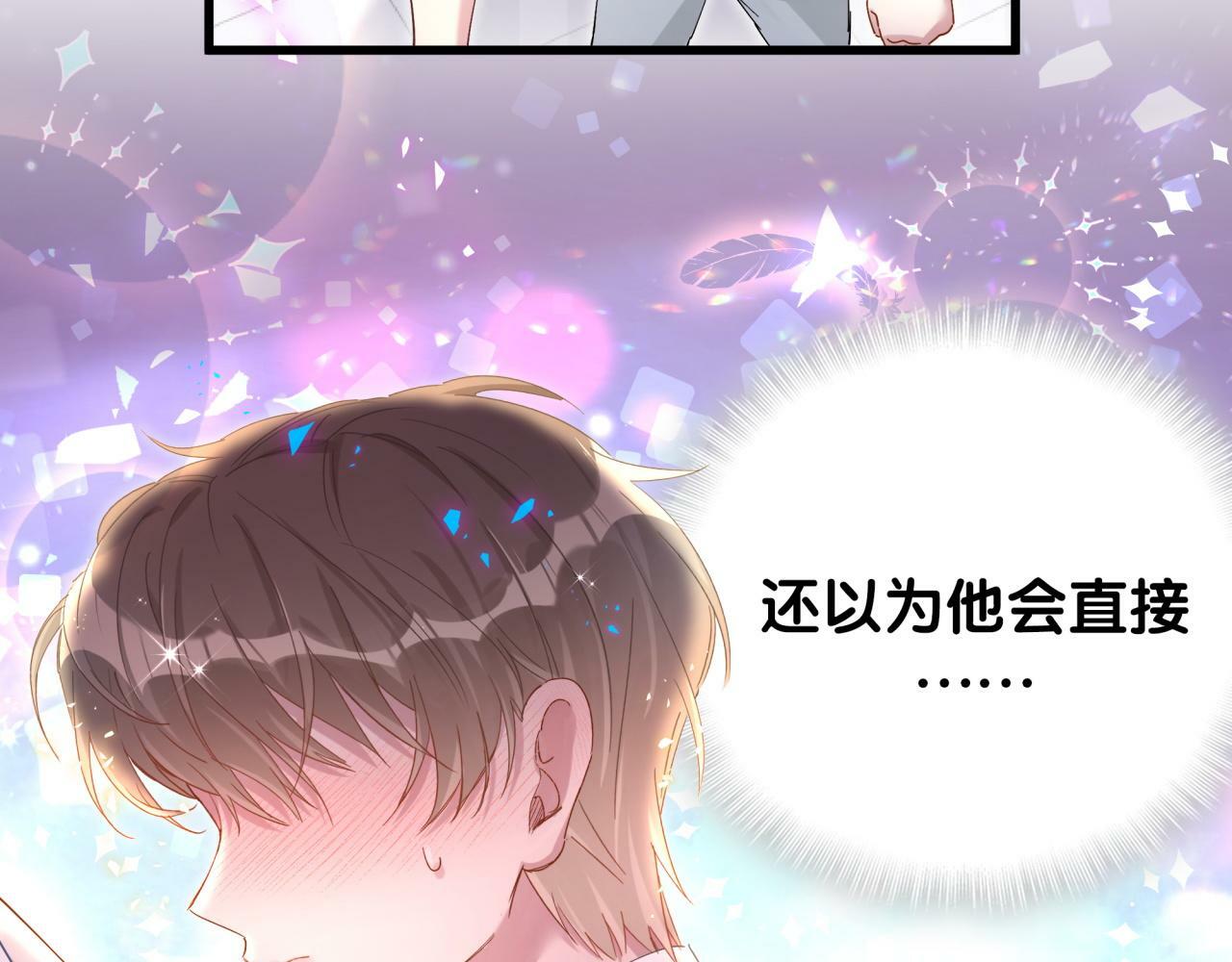 第19话 看够了吗？9