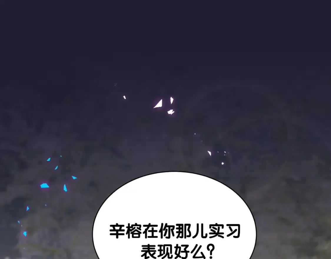 第62话 让我走行么？79
