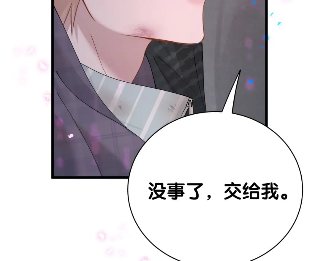 第24话 邵总您怎么来了？65