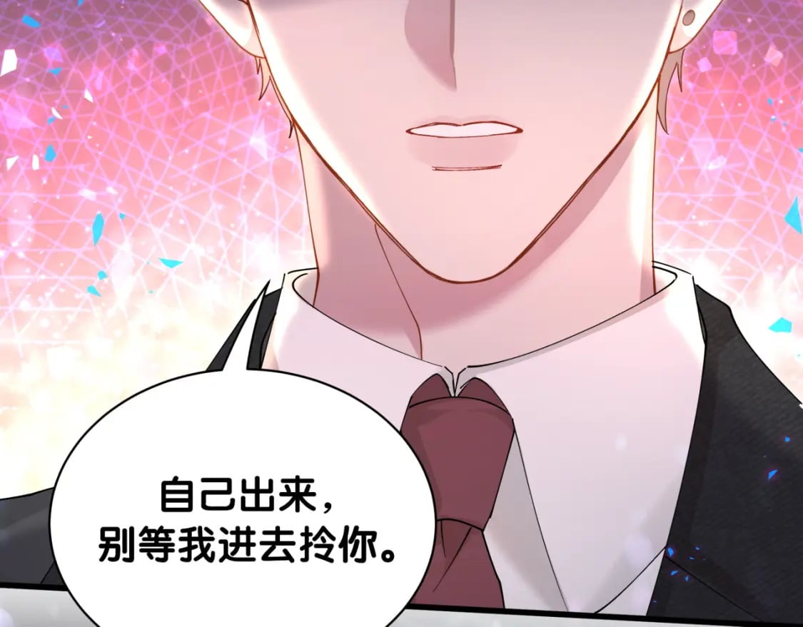 第49话 出来，别等我进去拎你40
