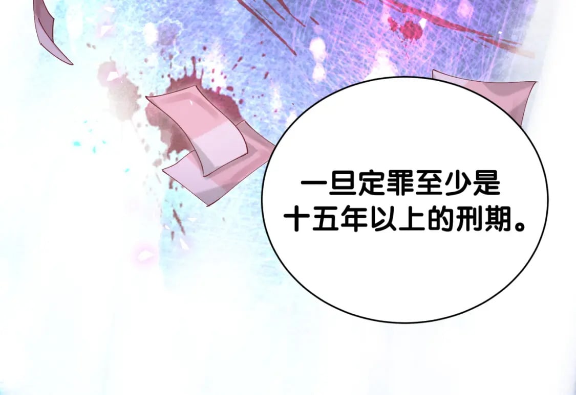 第27话 不准随意出门55