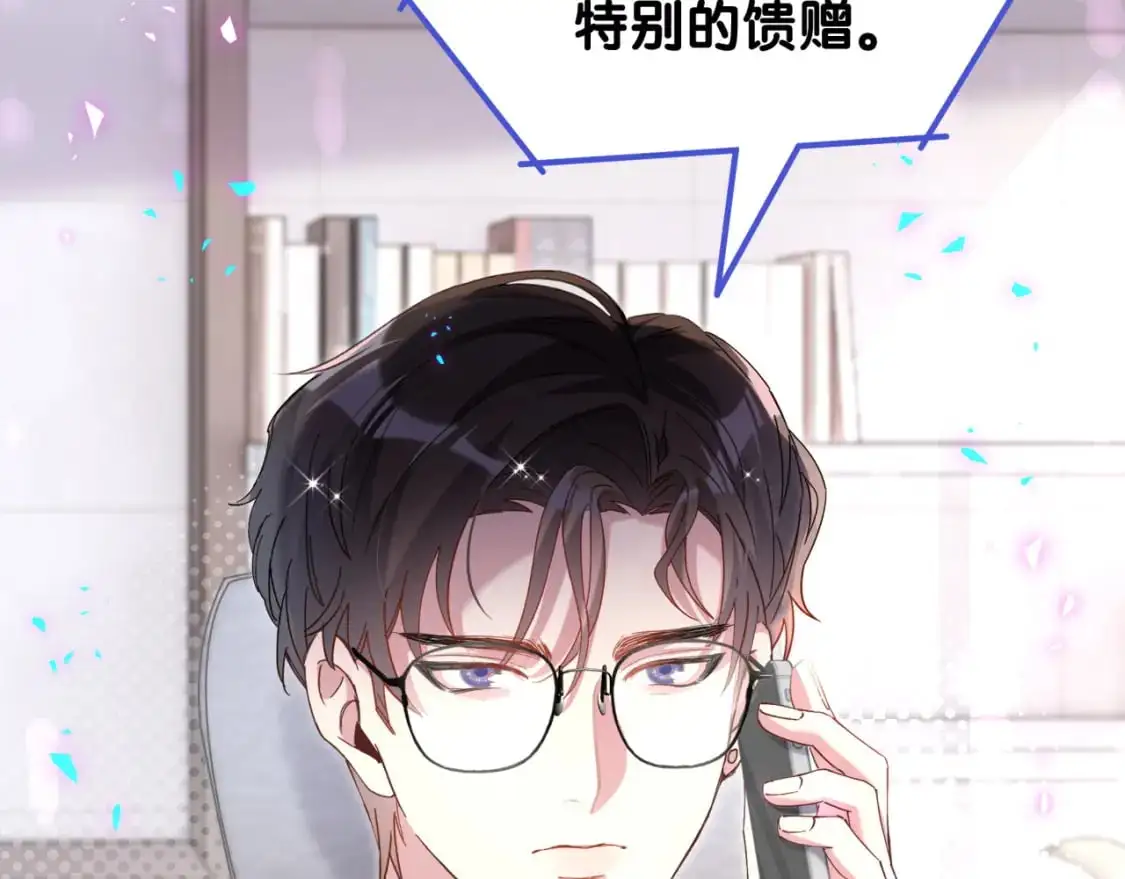 第62话 让我走行么？101