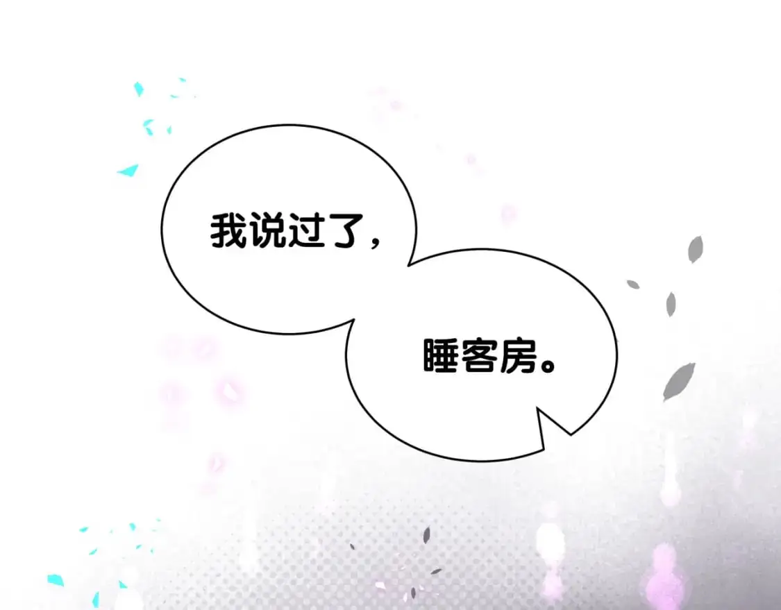 第60话 除非我放过你49