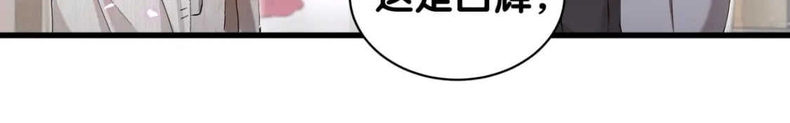 第41话 介绍朋友给你58