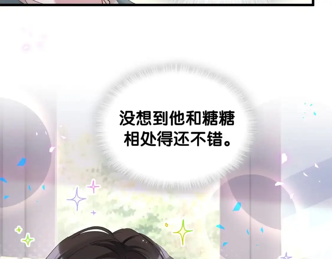 第57话 珍贵时刻54