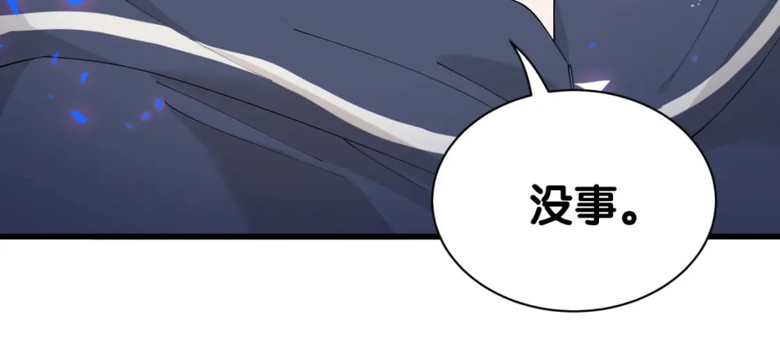 第48话 不想见邵承昀67