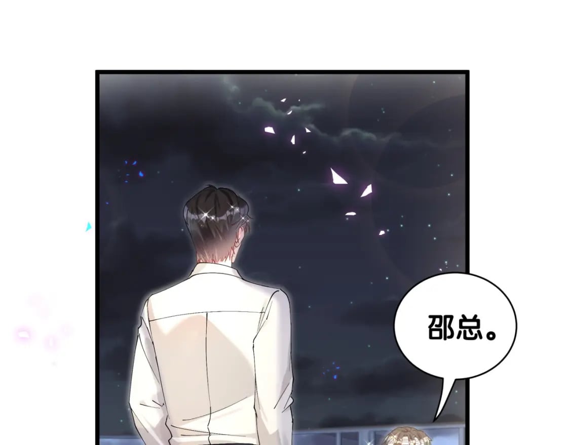 第28话 生气了？15