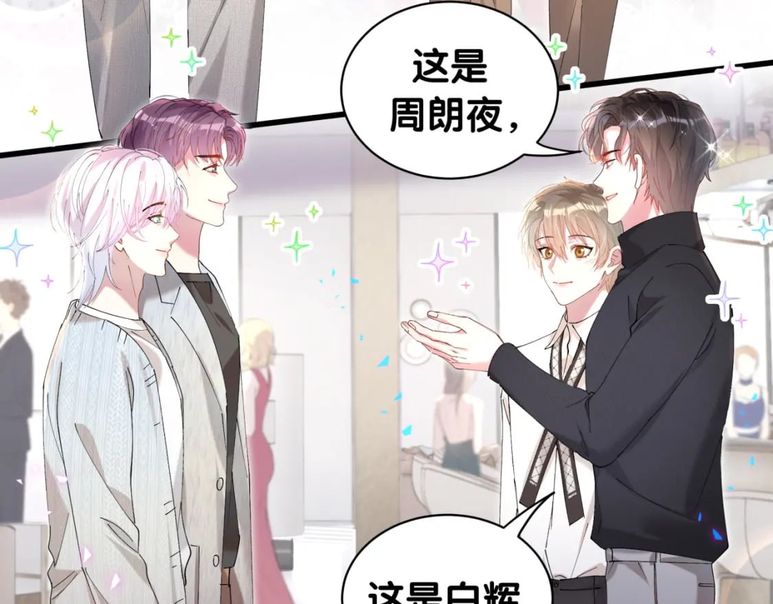 第41话 介绍朋友给你57