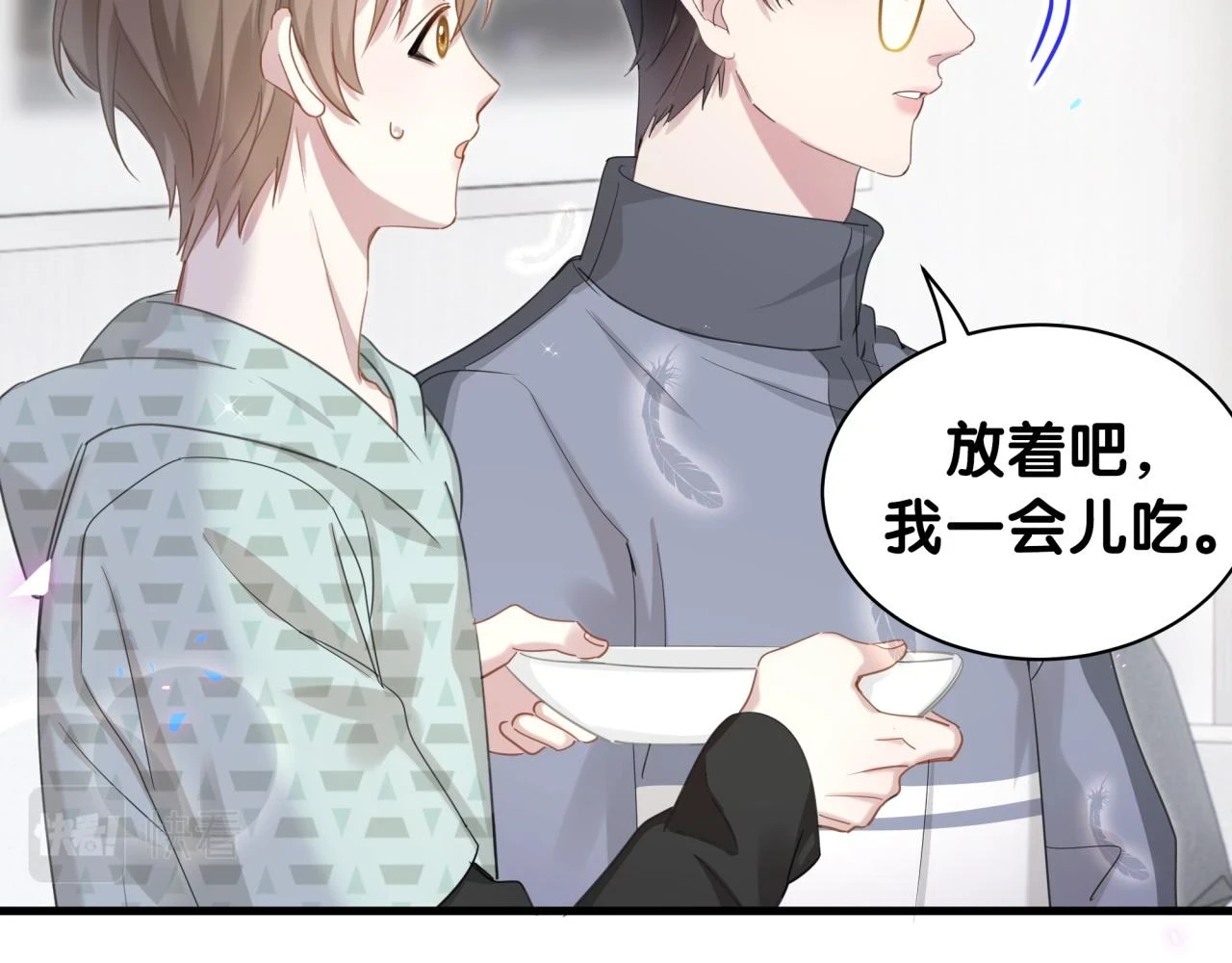 第14话 心软60