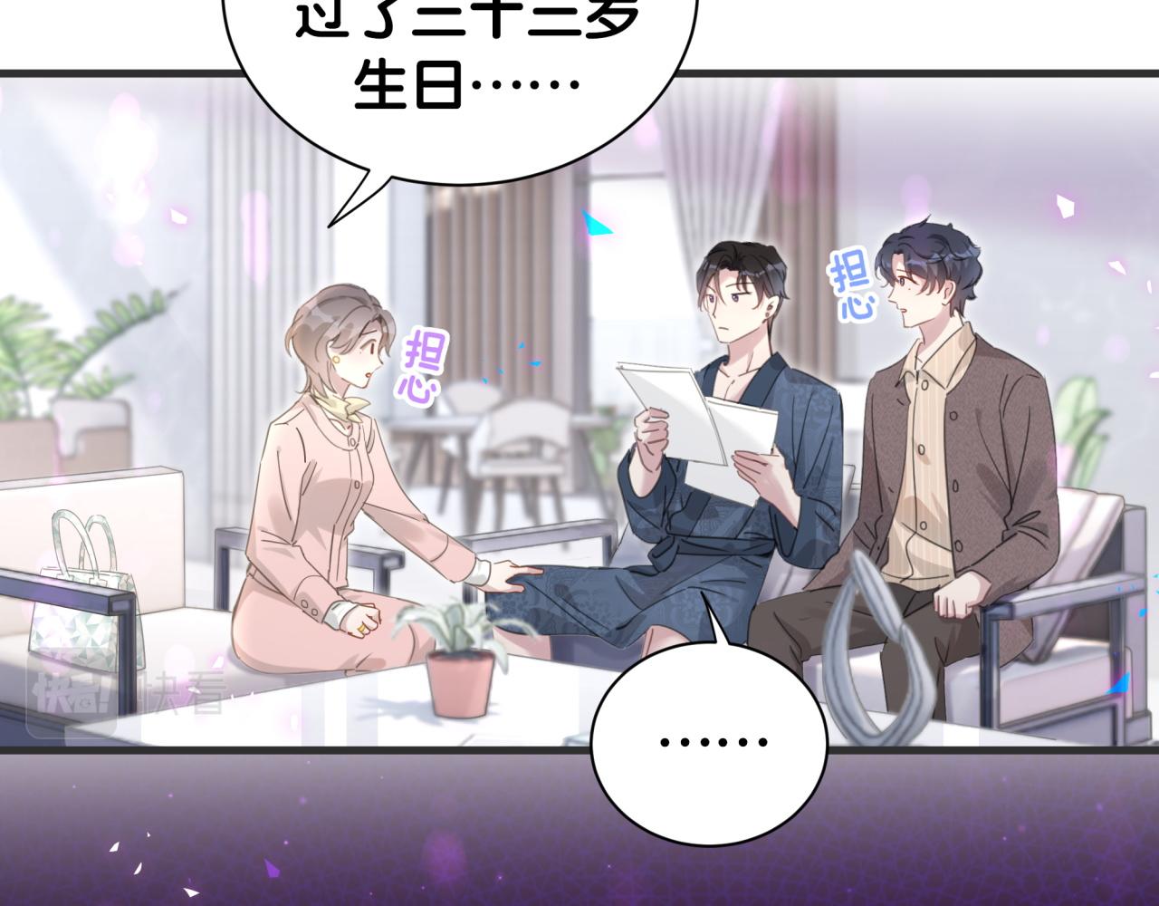 第2话 这忙我帮不了45