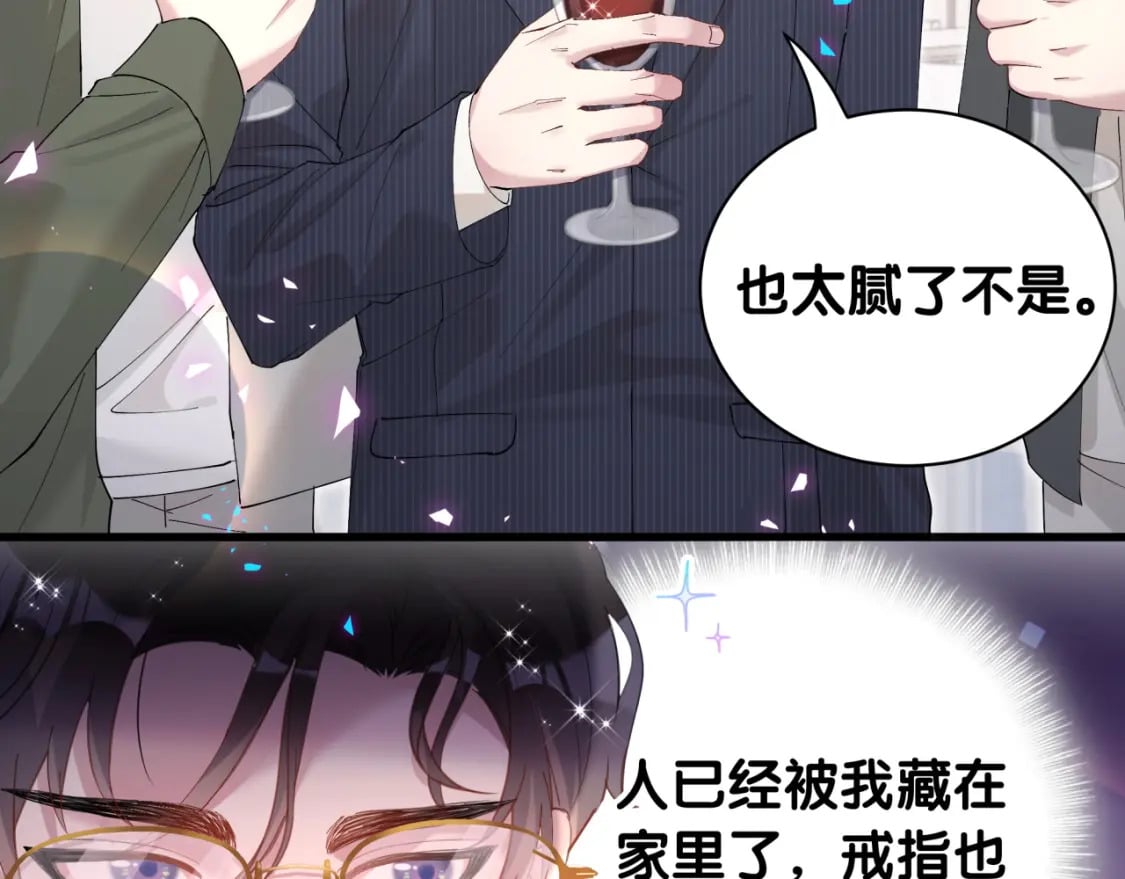 第32话 委屈了？26