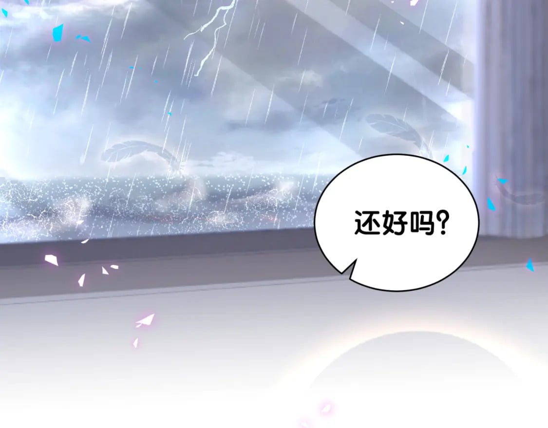 第20话 掌握之中27