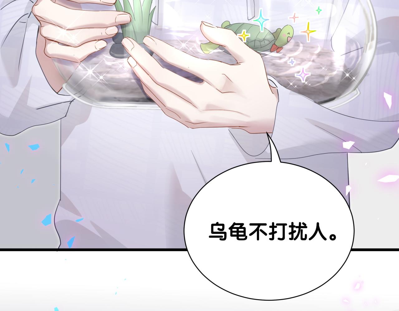 第7话 为什么会变成这样？29
