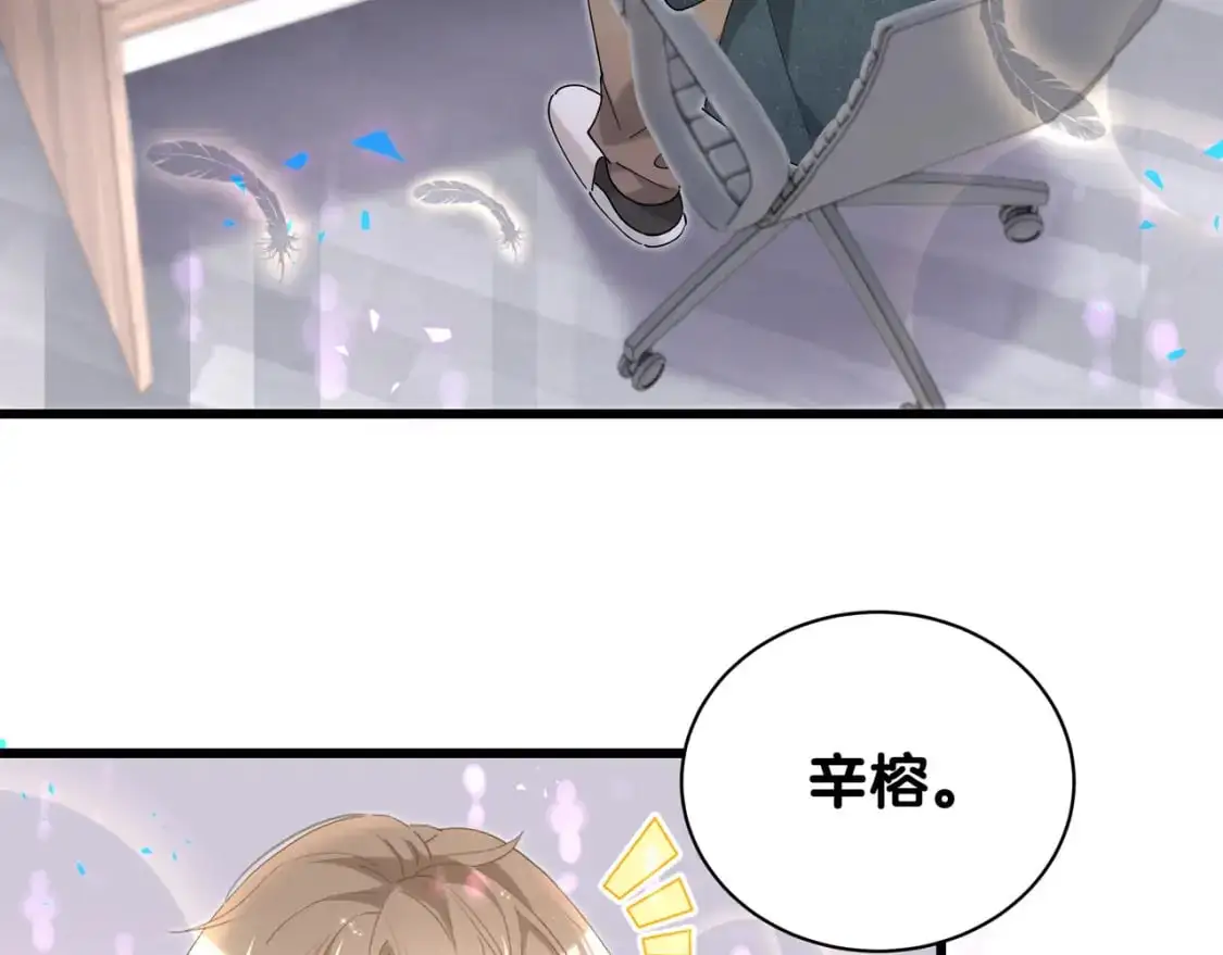 第58话 生日派对93