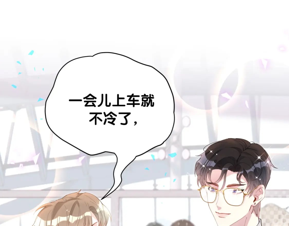第34话 我陪你玩4
